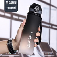 UZSPACE运动水壶大容量带吸管水杯男士成人户外水杯塑料大号杯子 渐变黑  9017- 500ml