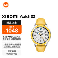 小米 Xiaomi Watch S3 银色+Xiaomi Watch 表圈表带 亮丽黄