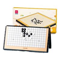 得力（deli）儿童磁石围棋五子棋折叠棋盘大号玩具桌游 