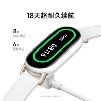 小米 Xiaomi 手环9 NFC版 智能手环 陶瓷白 陶瓷特别款