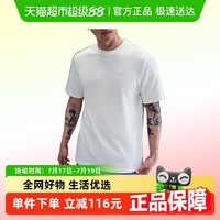 NIKE 耐克 DV9832 男子跑步T恤 DV9832133
