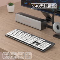 COOLXSPEED 无线键盘蓝牙双模电脑笔记本手机台式通用女生办公打字专用静音