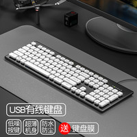COOLXSPEED K1808 103键 有线薄膜键盘