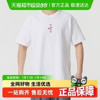 NIKE 耐克 MANFEN男款运动T恤IH0835-100-031826