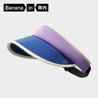 蕉内氮气301Dry Pro男女同款运动空顶帽防晒速干透气夏 靛蓝+罗兰紫