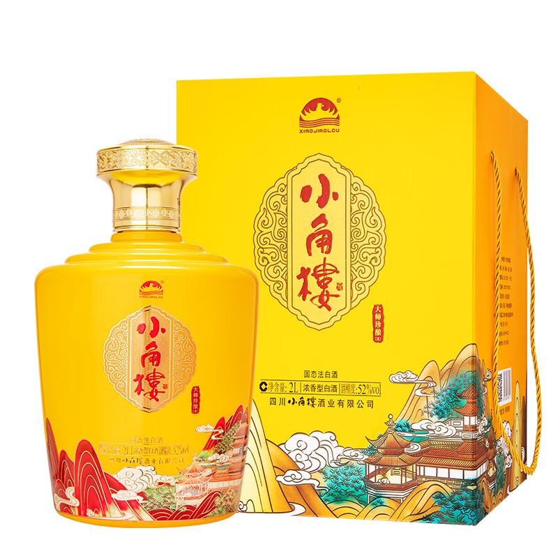  XIAOJIAOLOU/小角楼 宴请摆柜 浓香型白酒
