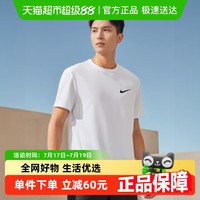 NIKE 耐克 运动生活男款短袖T恤DV9840-100-011826