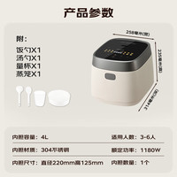 松下 Panasonic 饭光光电饭煲4L 家用4-6个人