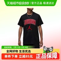 NIKE 耐克 JORDAN 男款短袖T恤 HQ0010-010