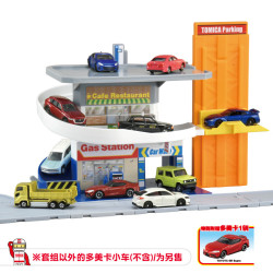 TAKARA TOMY 多美 小汽车多层轨道场景套装儿童玩具欢乐盘旋停车场916277