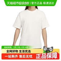 NIKE 耐克 FV0376-133 男款运动T恤 FV0376-133