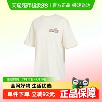 NIKE 耐克 NSW 女子运动T恤 FQ6010-110