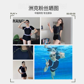 洲克zoke女士保守游泳衣专业竞技运动泳装训练显瘦竞速连体泳衣女 XL 黑/军绿(黑色裙)