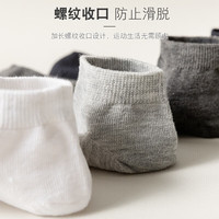 棉十三袜子男士短袜夏季薄款【纯色低帮】船袜透气男袜隐形短筒袜12双装