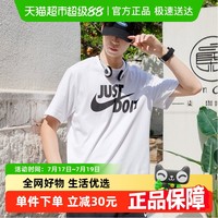 NIKE 耐克 AR5007-100 男款短袖T恤