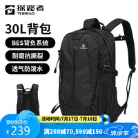 探路者 登山包 户外背包 100079900716 30L