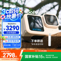 GoPro HERO13 Black限定版极域白运动相机 潜水防水防抖相机 Vlog数码运动摄像机