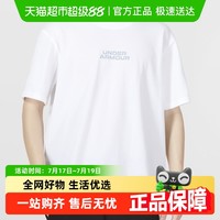 安德玛 1379109-100 男士运动T恤