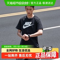 NIKE 耐克 AR5005-010 男款运动T恤