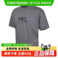 88VIP：NIKE 耐克 男子AS M NK TEE M90 OC VERB运动短T恤HJ3432-065
