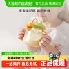 babycare 儿童牛奶杯1-2-3岁以上宝宝喝奶瓶PPSU刻度直饮吸管水杯