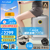 爱尔威 Airwheel 电动行李箱可骑行拉杆箱可坐可代步铝框箱包20英寸登机箱