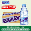 百岁山 饮用纯净水 360ml*24瓶