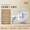QCY AilyBuds Pro小Q豆半入耳ANC主动降噪蓝牙耳机无线