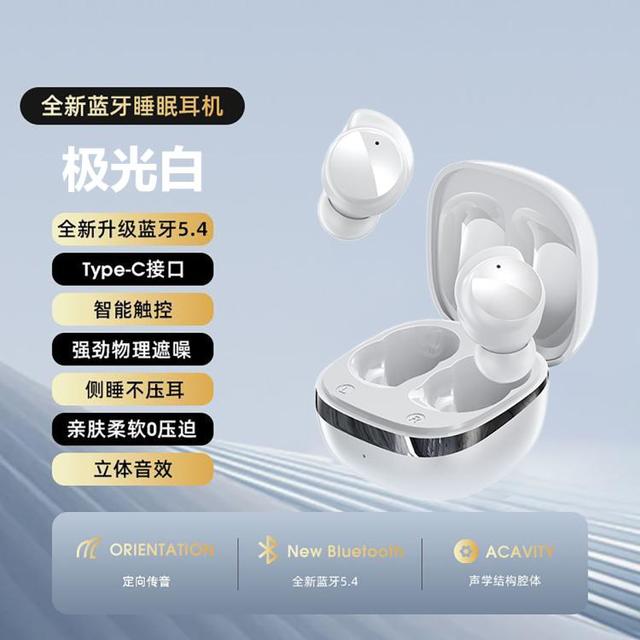 用维 AWEI 蓝牙耳机入耳式低延迟长续航适用于华为苹果小米VIVO