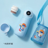 国家补贴、PLUS会员：鸿蒙智选 HDM-450-31 哈尔斯智能儿童保温水杯 450ml 泡泡蓝