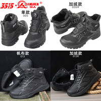 3515际华强人训练鞋凯夫拉防穿刺防钉户外自动扣旋钮男靴超轻训练靴 黑色013系带帆布款 运动鞋码 39 【245】
