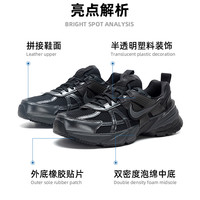 NIKE 耐克 V2K RUN 男款运动鞋 HJ4497-001
