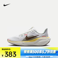 NIKE 耐克 PEGASUS 41 跑步鞋  HV6006-121 36