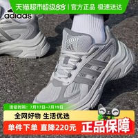 adidas 阿迪达斯 FCClassic 男女通用跑鞋 JP9811-030871