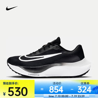 NIKE 耐克 Zoom Fly 5 男子跑鞋 DM8968-001 黑/白色 40