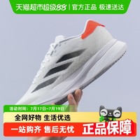 adidas 阿迪达斯 ADIZERO SL2 男款跑步鞋 JS1181-031826