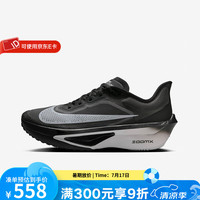 NIKE 耐克 ZOOM FLY 6 男款跑步鞋 FN8454-001