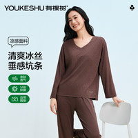 有棵树 YOUKESHU女士睡衣女【清凉冰丝】V领坑条提花免穿文胸可外穿家居服套装