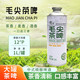 京喜 MAOJIAN 毛尖 精酿茶啤 1L 1罐