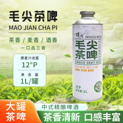 京喜 MAOJIAN 毛尖 精酿茶啤 1L 1罐