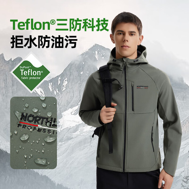 诺诗兰 雁荡Ⅱ 户外风雪杜邦三防软壳衣