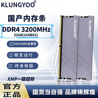 KLUNGYOO 金龙惠宇 台式机内存条 XMP 32GB 2条套条