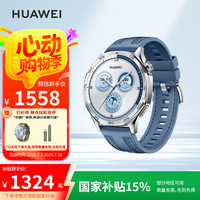 华为 HUAWEI WATCH GT5 智能手表 46mm 托帕蓝 复合编织表带
