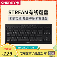 移动端、京东百亿补贴：CHERRY 有线键盘87键 STREAM TKL轻音薄膜键盘 电脑办公便携USB外接键盘 STREAM TKL