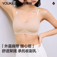 YOUKESHU 女士软支撑聚拢无钢圈文胸 YSWB6104
