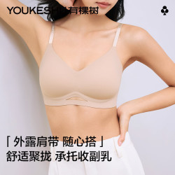 YOUKESHU 女士软支撑聚拢无钢圈文胸 YSWB6104
