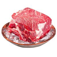 目无全牛原切大块牛肩肉 净重2斤 上脑肉牛肉生鲜牛里脊烧烤炖煮食材