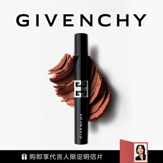  GIVENCHY/纪梵希 代言人同款 口红唇膏  2.3g 227