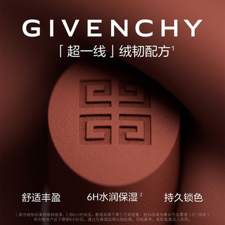  GIVENCHY/纪梵希 代言人同款 口红唇膏  2.3g 227