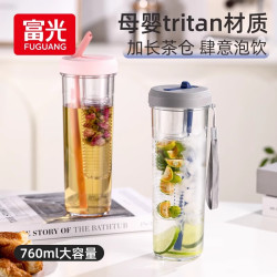 富光 水杯吸管杯女生便捷随行大容量男tritan泡茶杯子夏天 轻暮灰760ml
